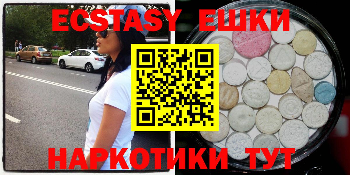 где можно купить наркотик  Ecstasy бентли  Вход с VPN  Азов  ЭКСТАЗИ Philipp Plein  ЭКСТАЗИ 