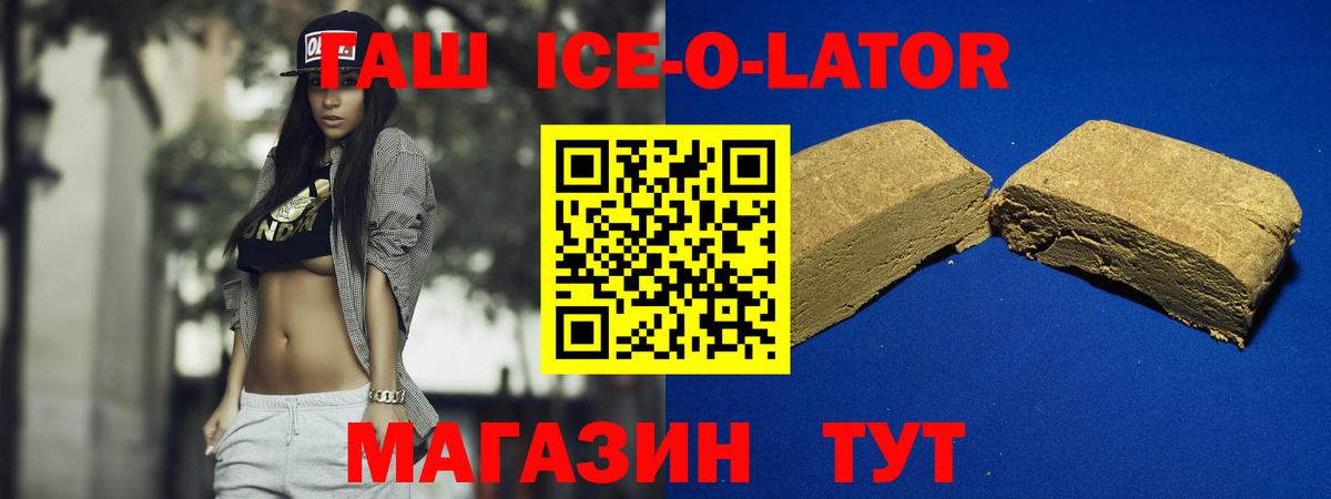 ГАШИШ VHQ  ГАШИШ хэш  Вход с VPN  Азов 