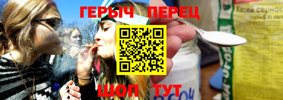 ГЕРОИН Heroin  Героин  Азов  Вход с VPN 