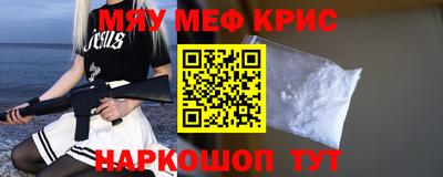 ALPHA-PVP Севастополь