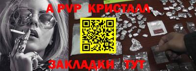 гидропоника Рузаевка