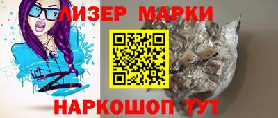 гидропоника Рузаевка