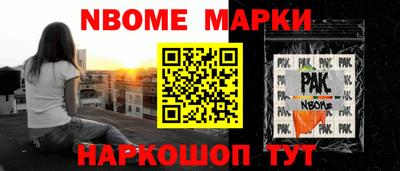 MDMA Северобайкальск