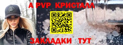 ECSTASY Рыбинск