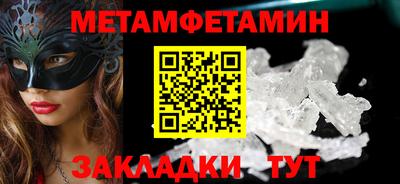 ECSTASY Рыбинск