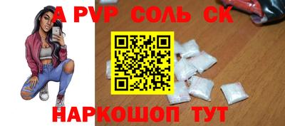 гидропоника Рузаевка