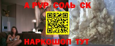 ECSTASY Рыбинск