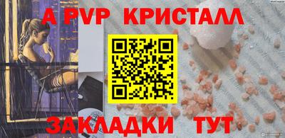 Альфа ПВП Рязань