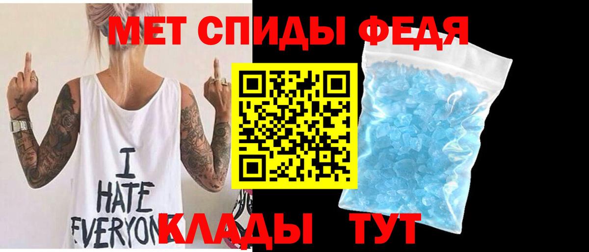 Метамфетамин витя  Вход с VPN  Азов  Метамфетамин витя 