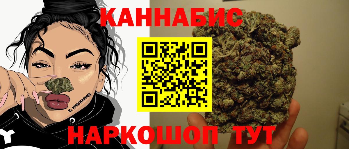 Азов  Шишки марихуана THC 21%  Конопля VHQ  Вход с VPN  МАРИХУАНА ГИДРОПОН 