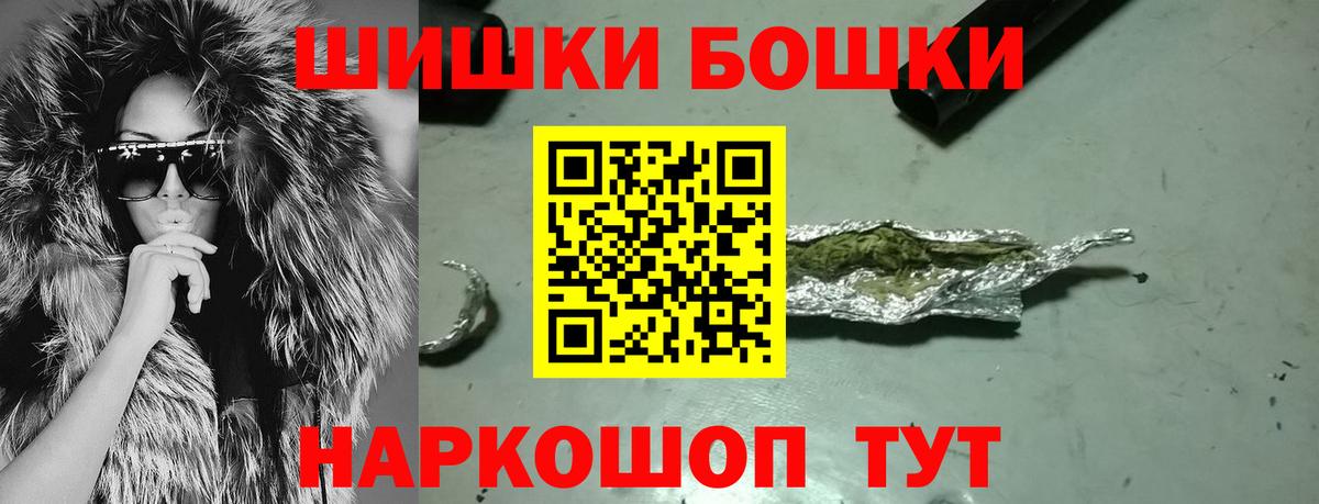 Канабис OG Kush Азов